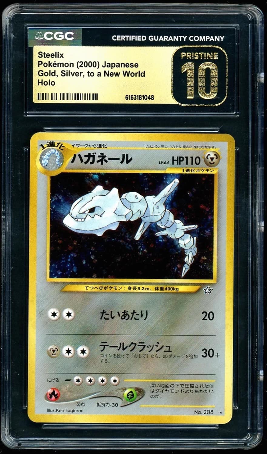 Steelix