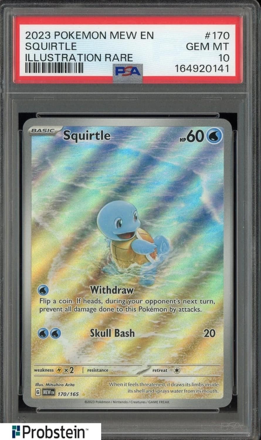Squirtle