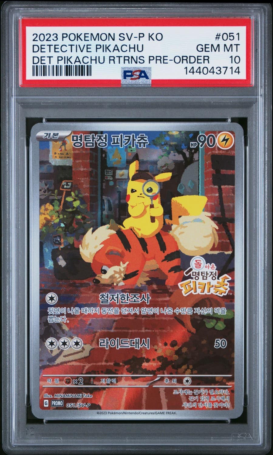 Detective Pikachu