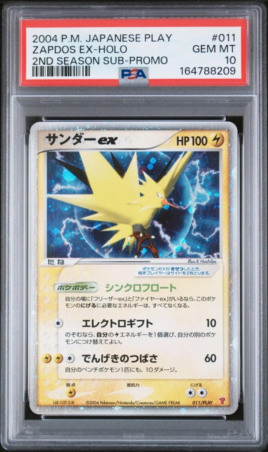 Zapdos Ex