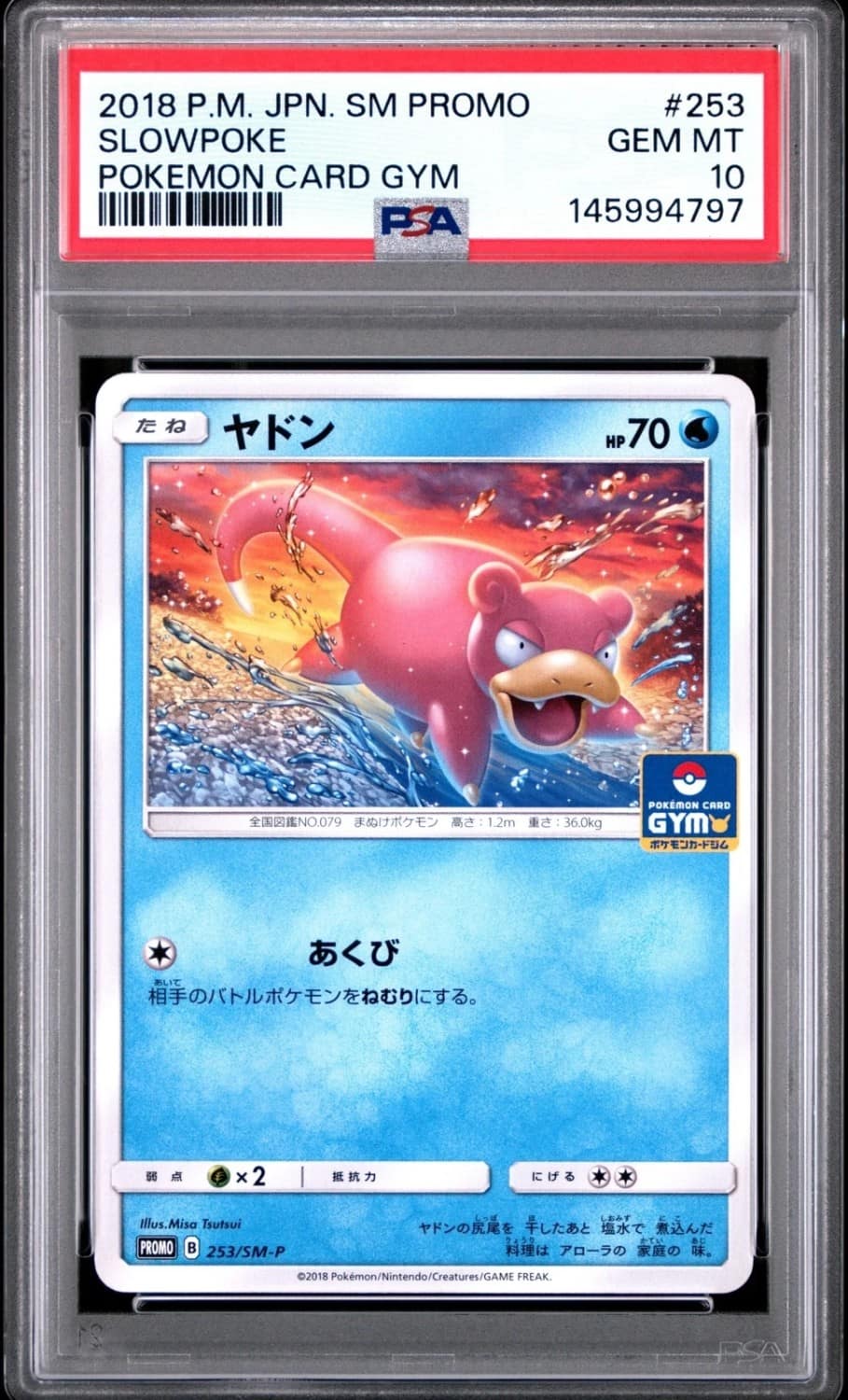 Slowpoke