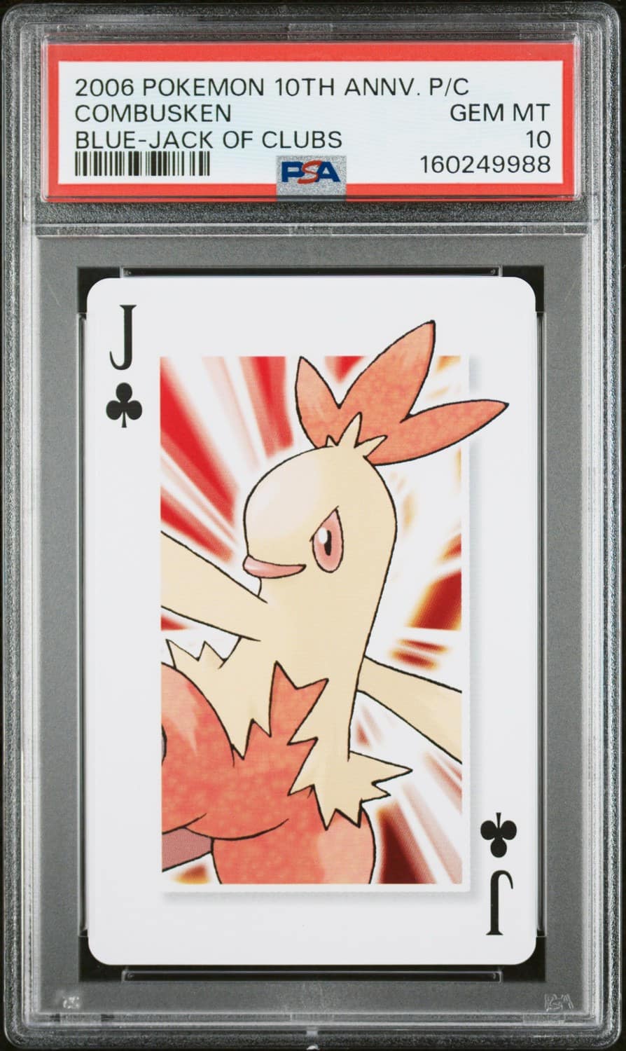 Combusken