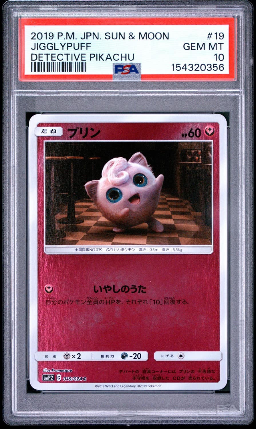 Jigglypuff