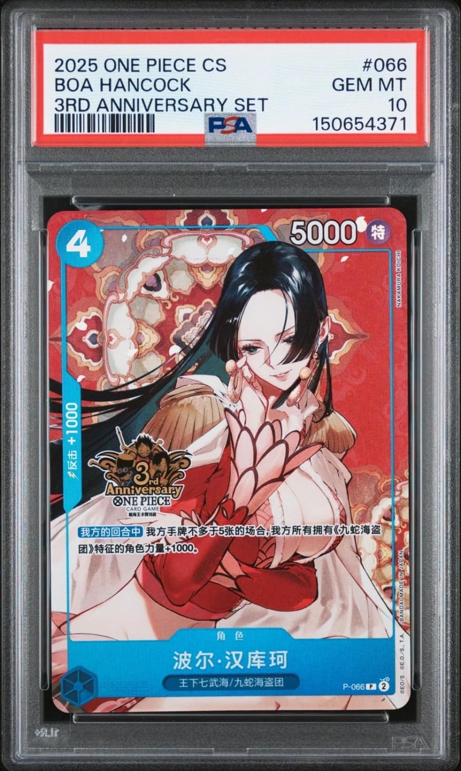 Boa Hancock