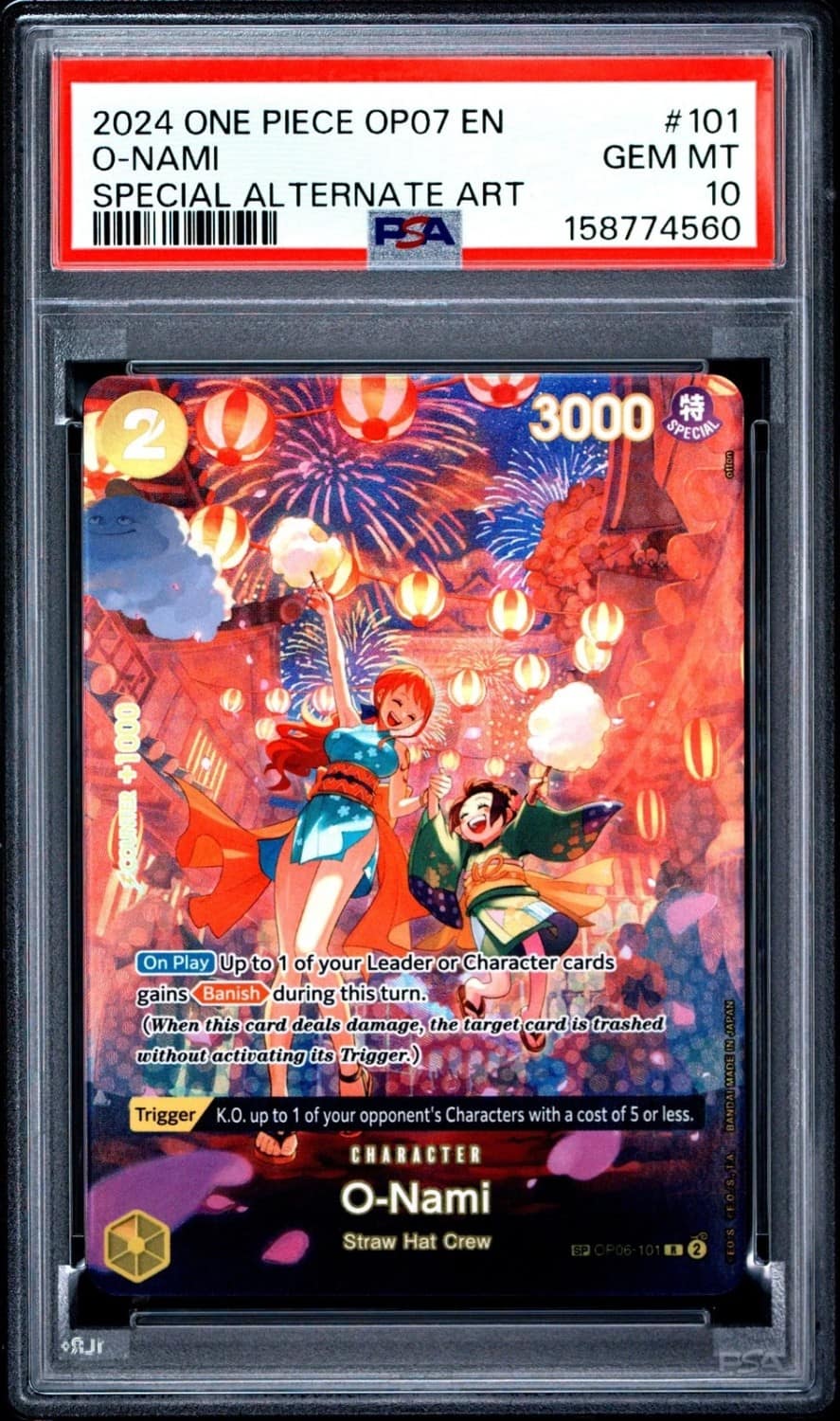 O-Nami