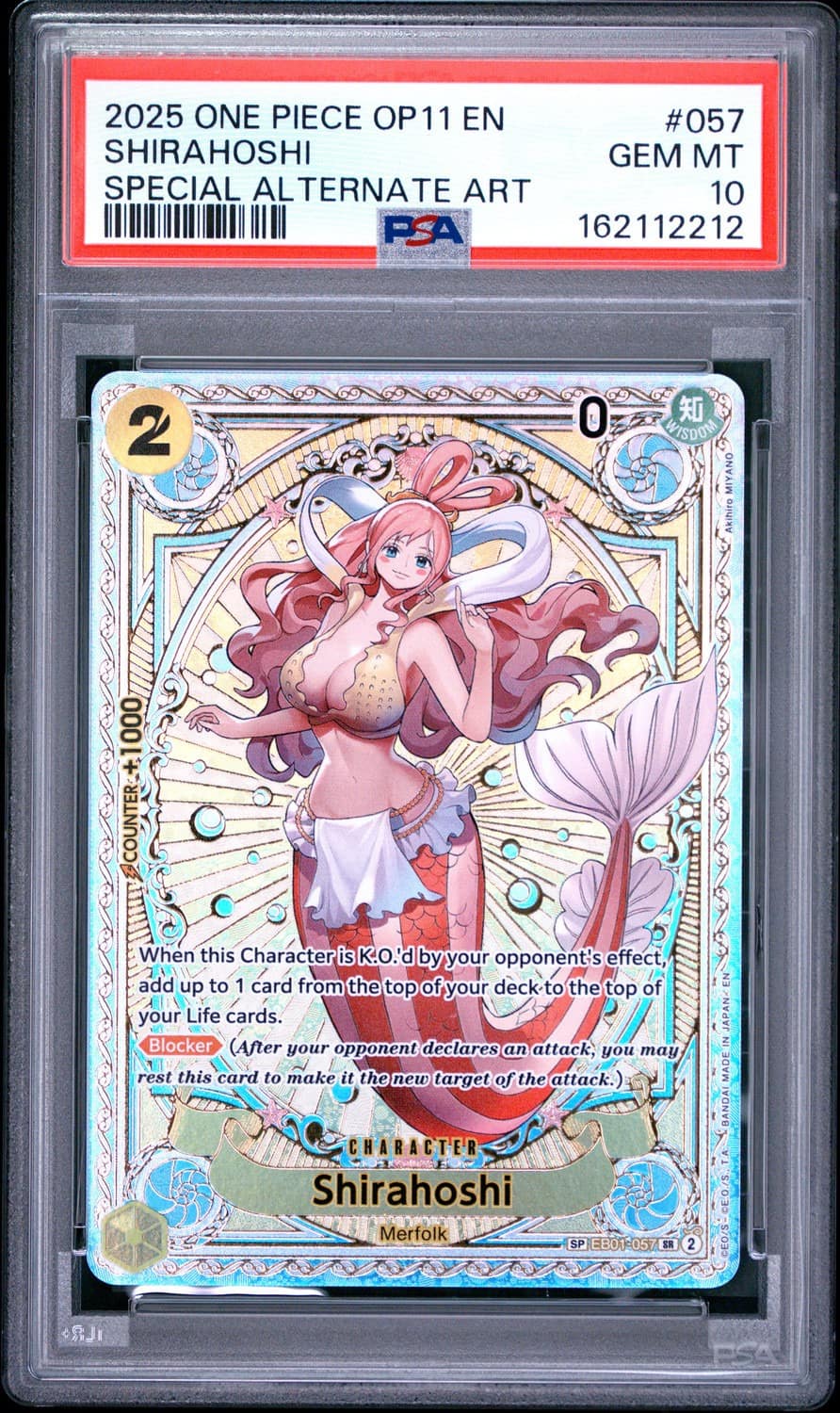Shirahoshi