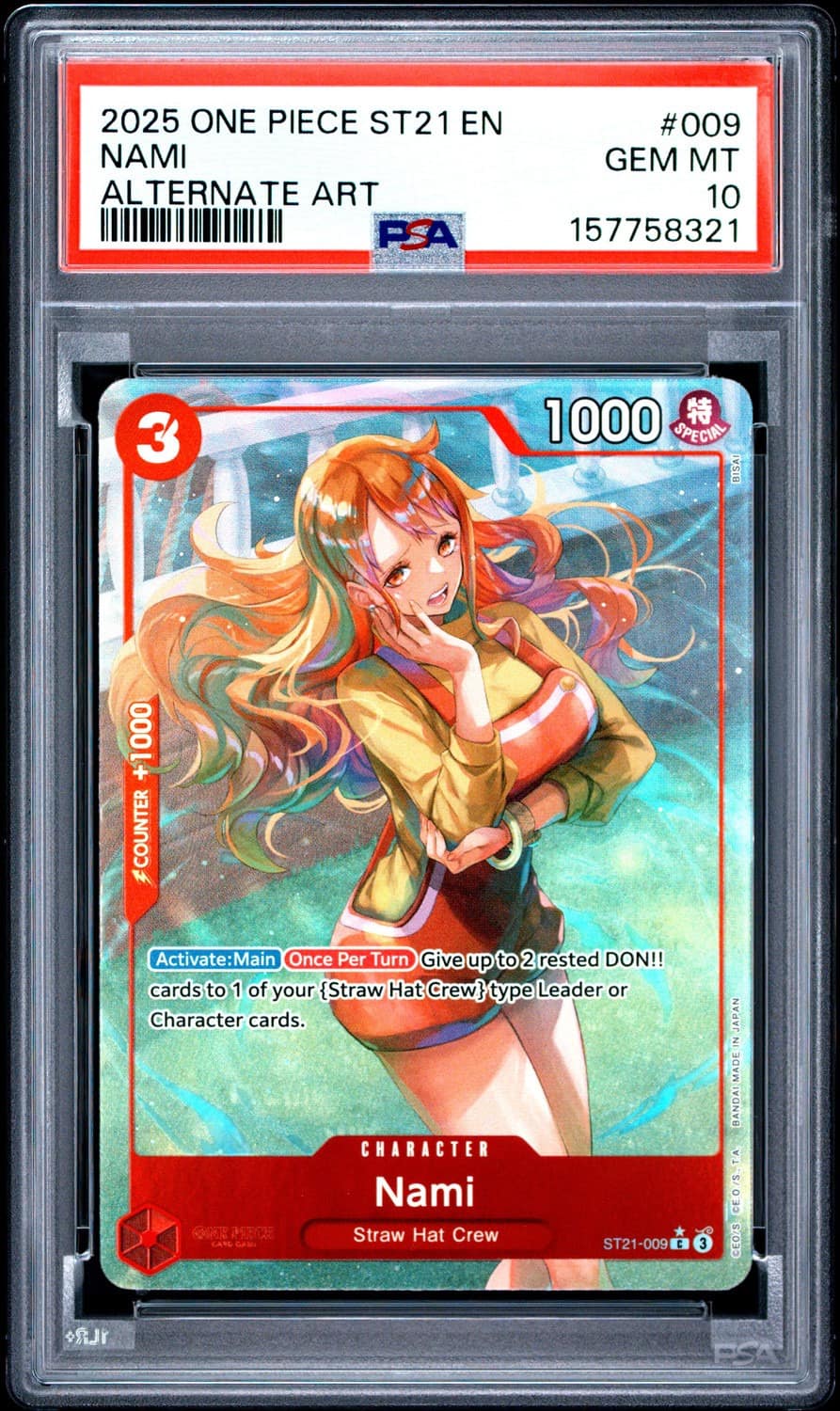 Nami