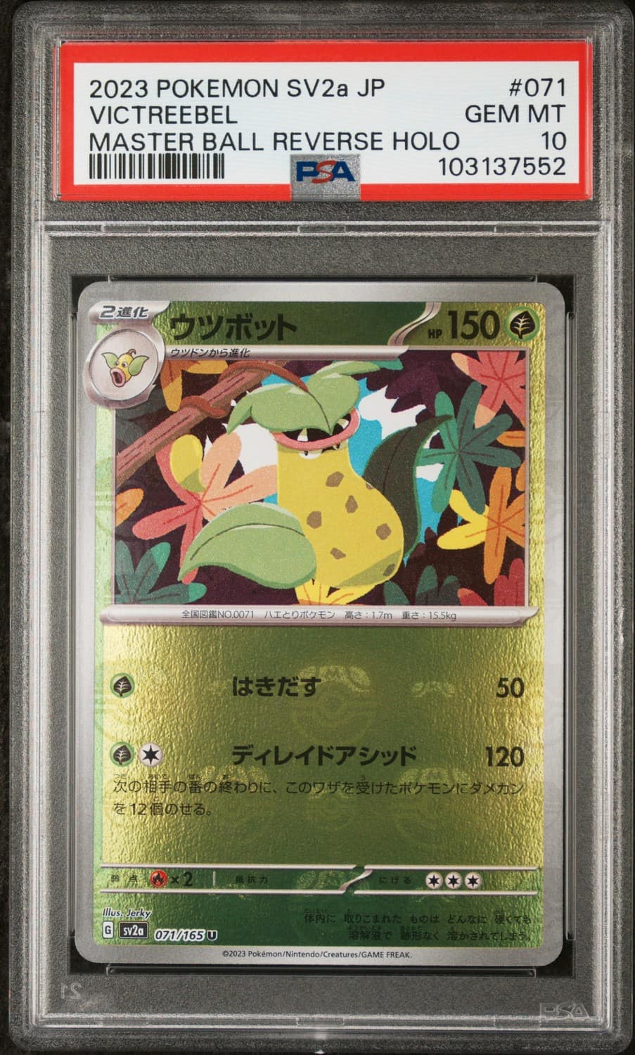 Victreebel