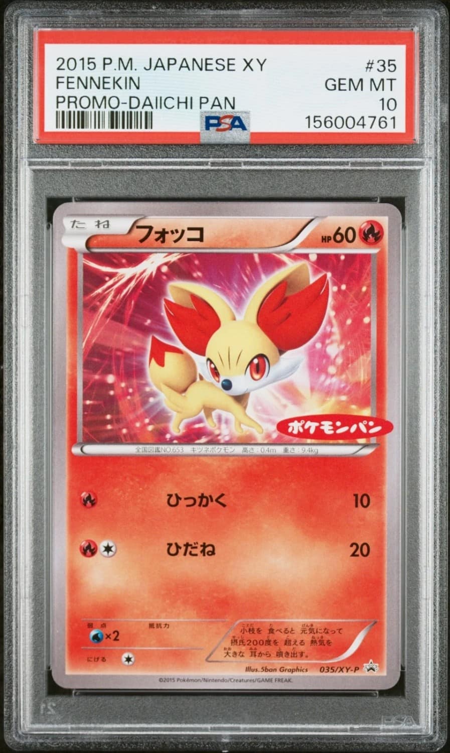 Fennekin