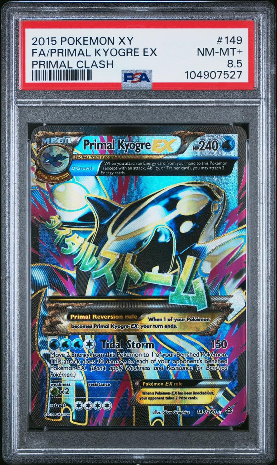 Primal Kyogre Ex