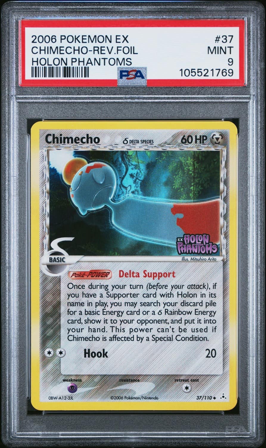 Chimecho δ