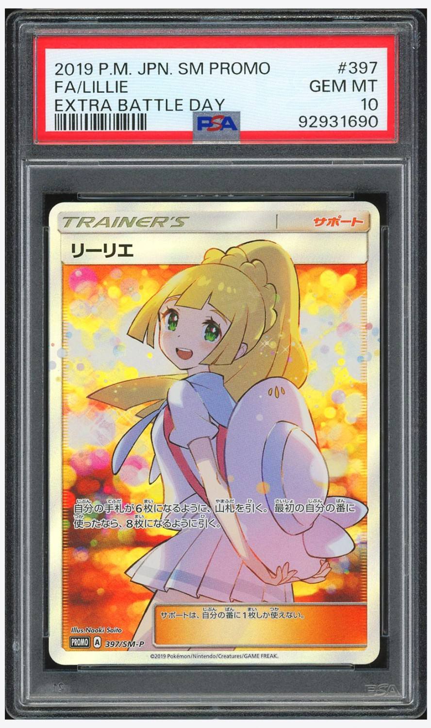 Lillie