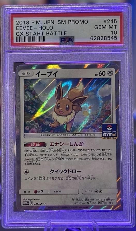 Eevee