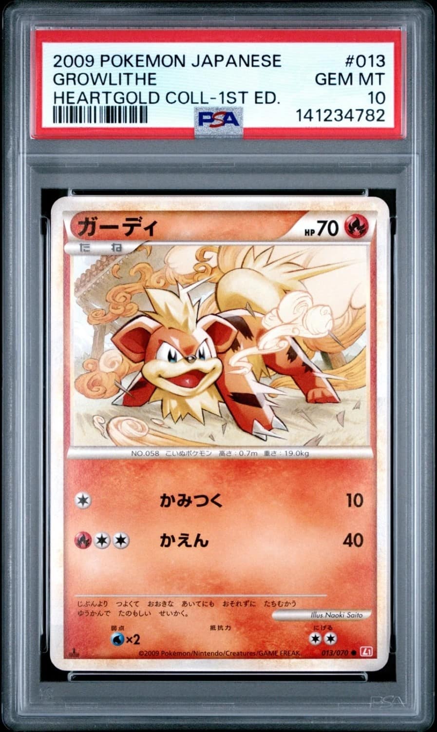 Growlithe