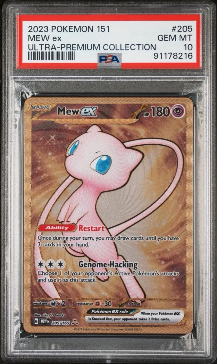 Mew Ex