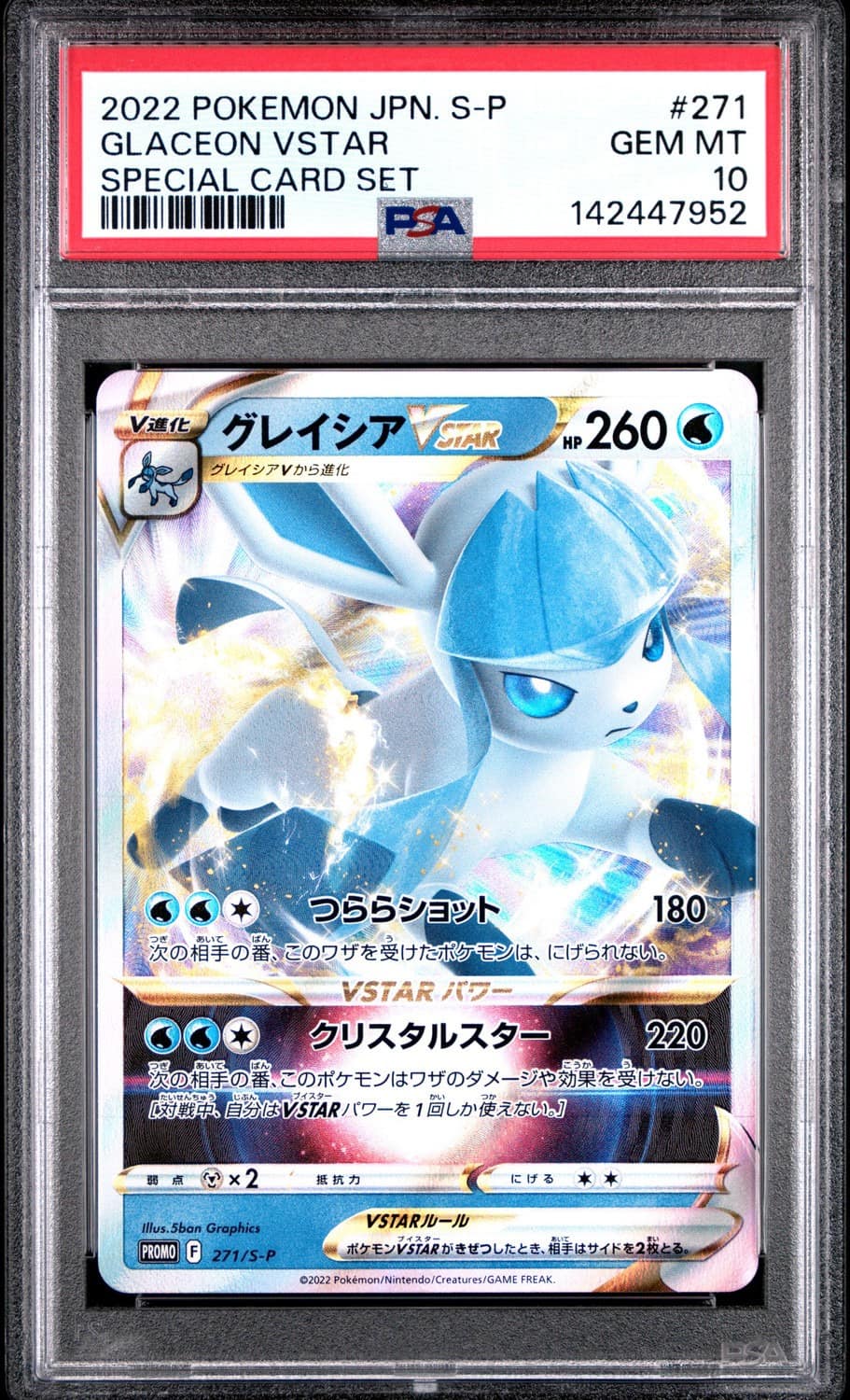 Glaceon Vstar
