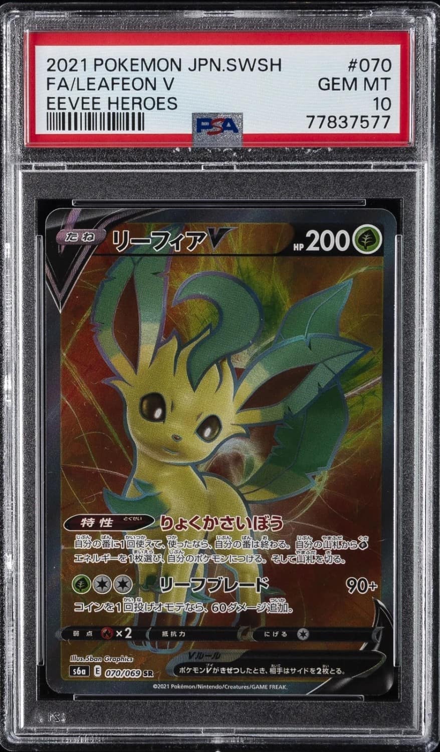 Leafeon V