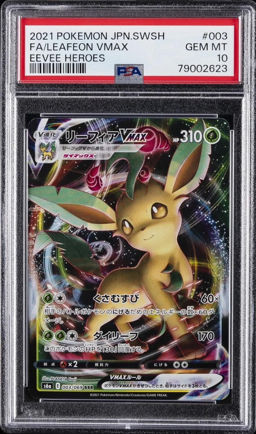 Jolteon Vmax
