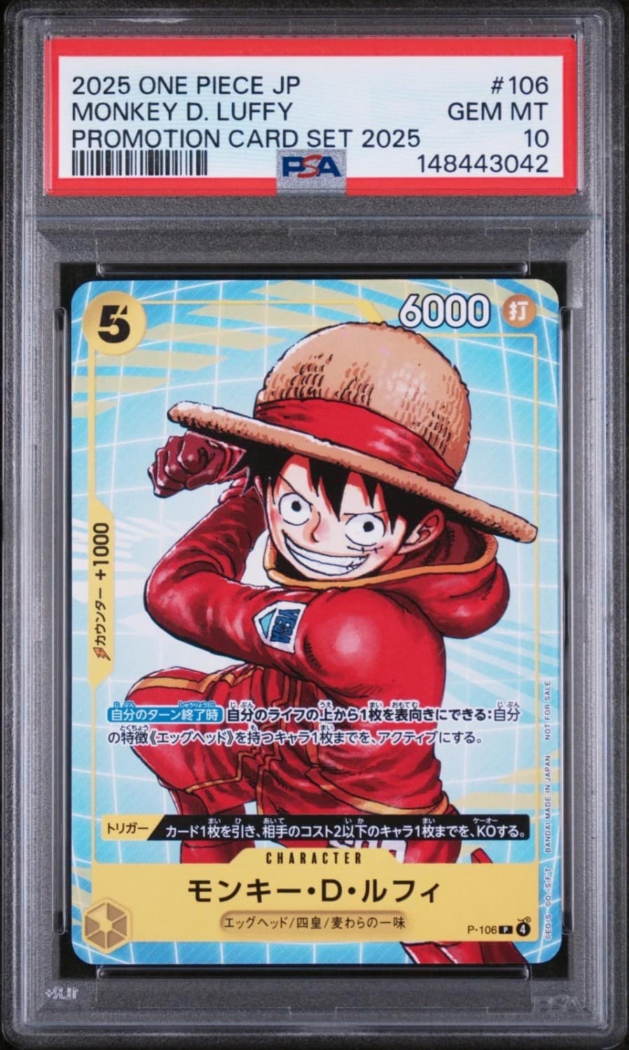Monkey D. Luffy