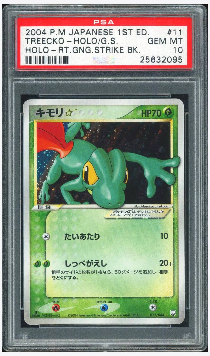 Treecko