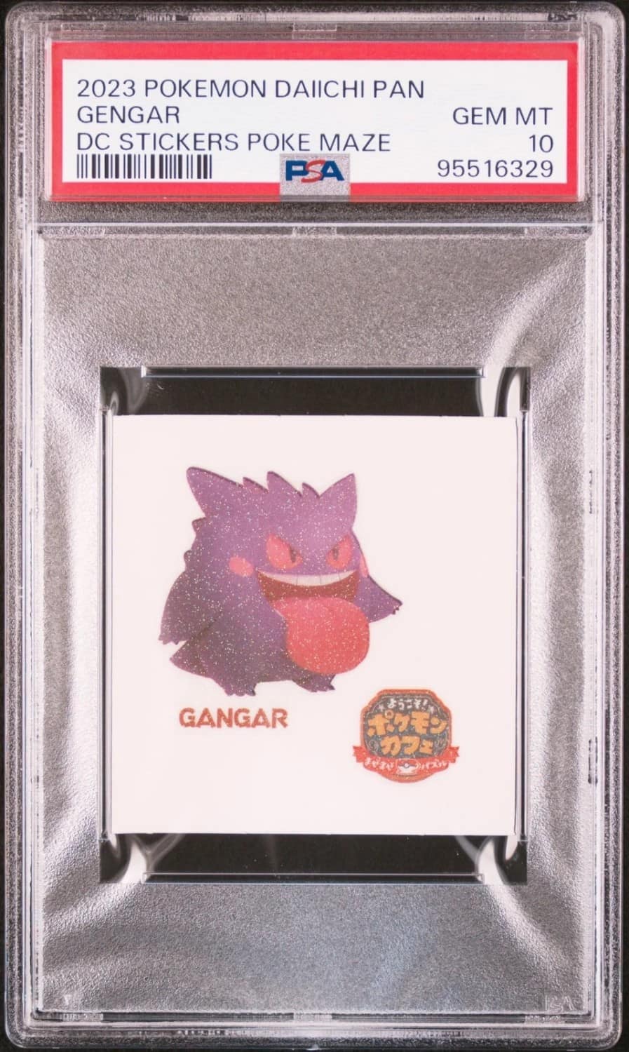 Gengar