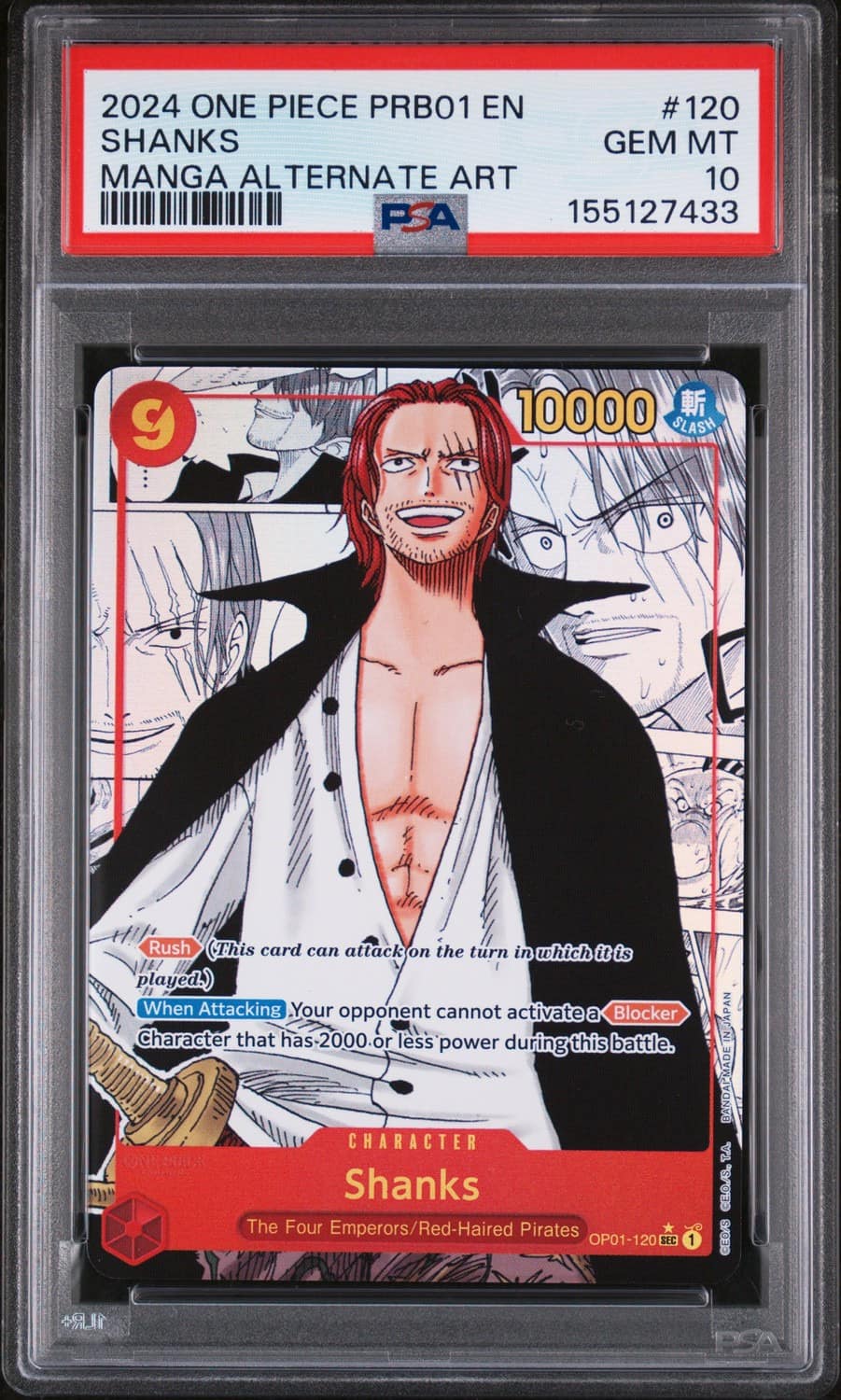 Shanks