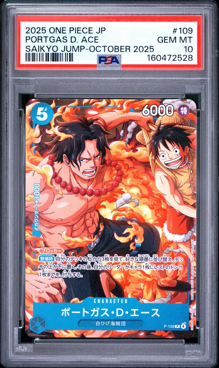 Portgas D. Ace
