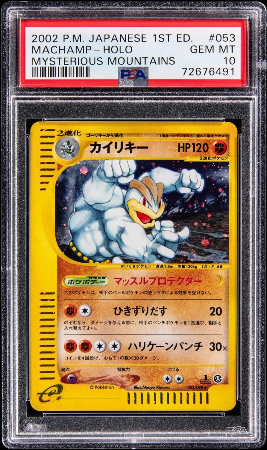 Machamp
