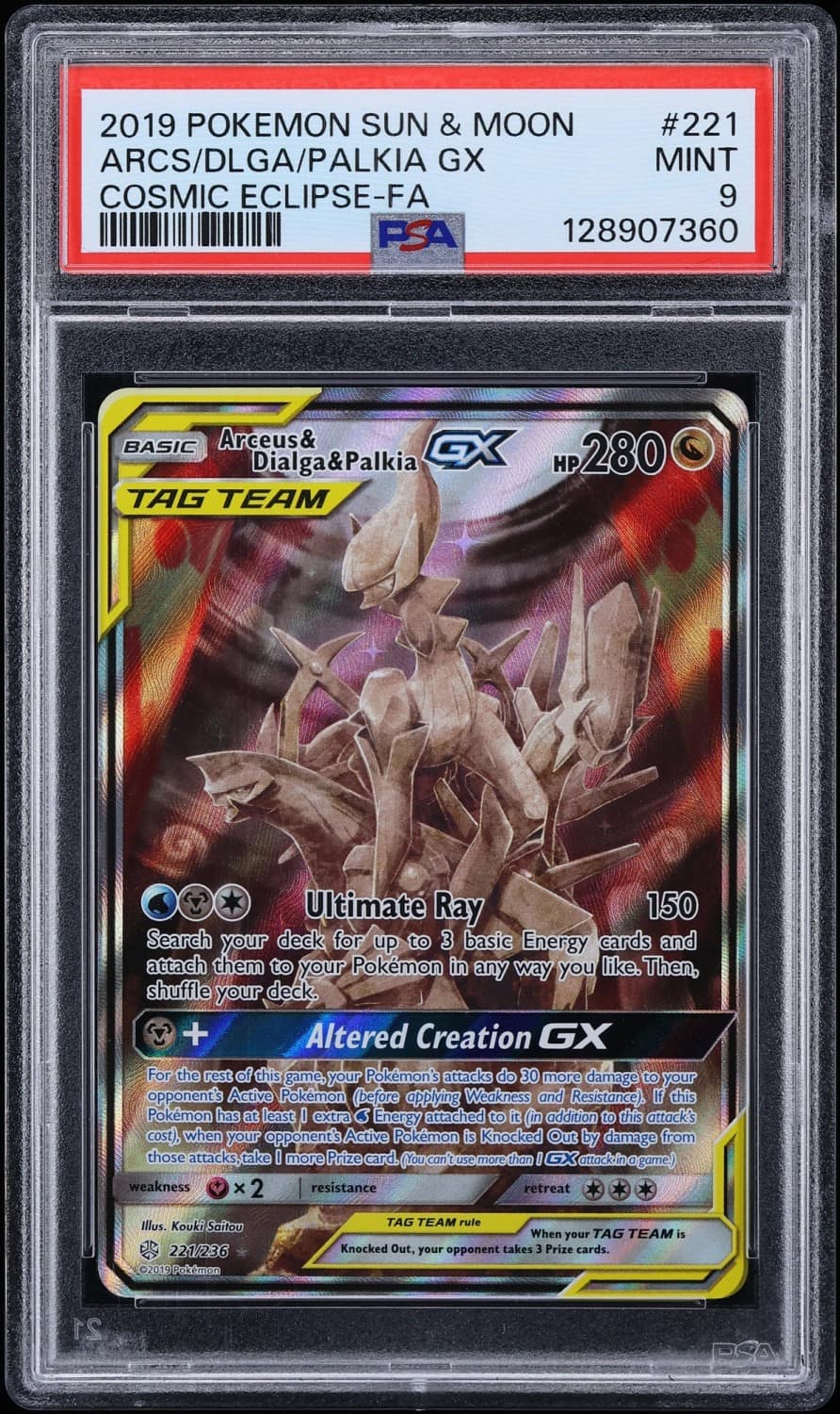Arceus & Dialga & Palkia Gx
