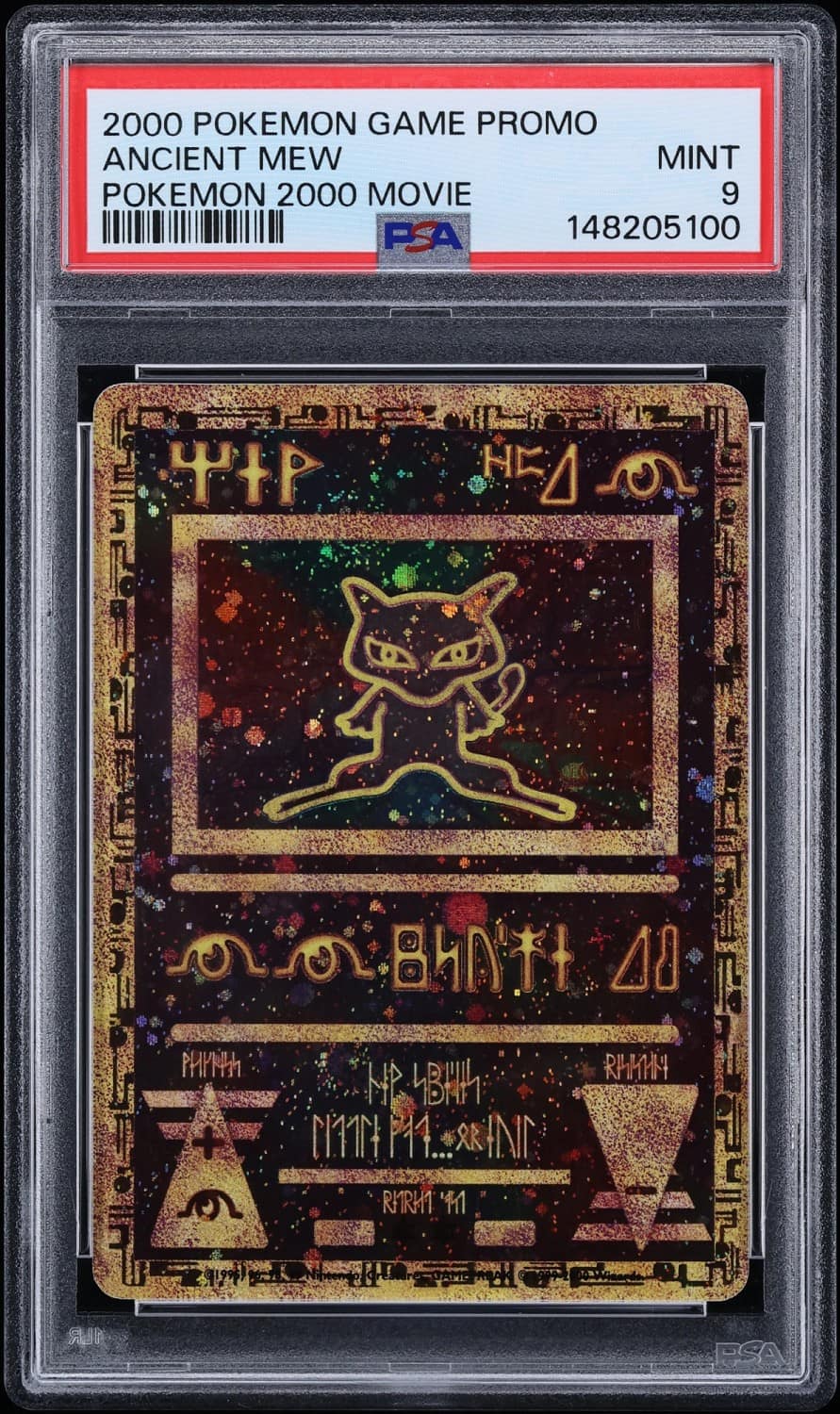 Ancient Mew