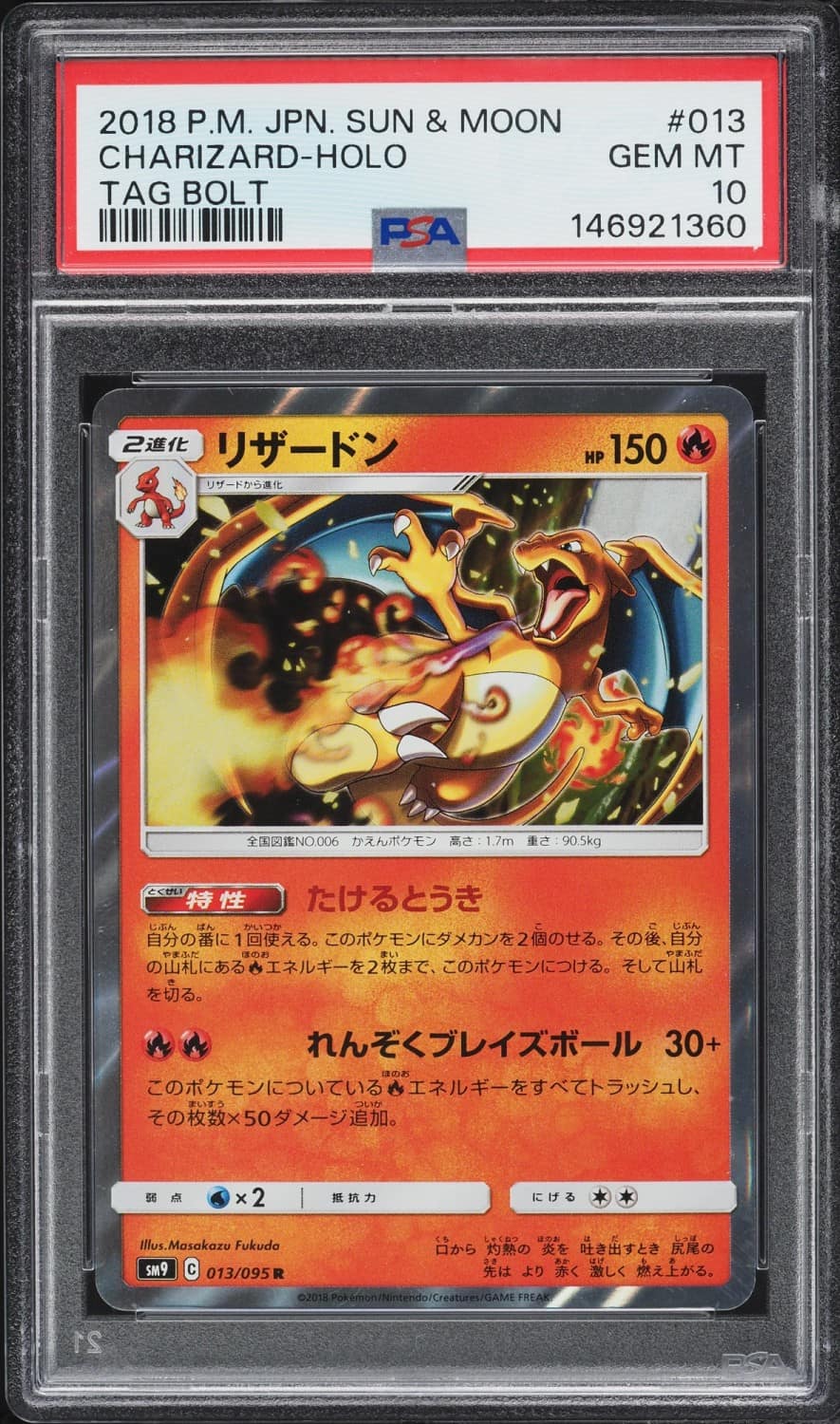 Charizard