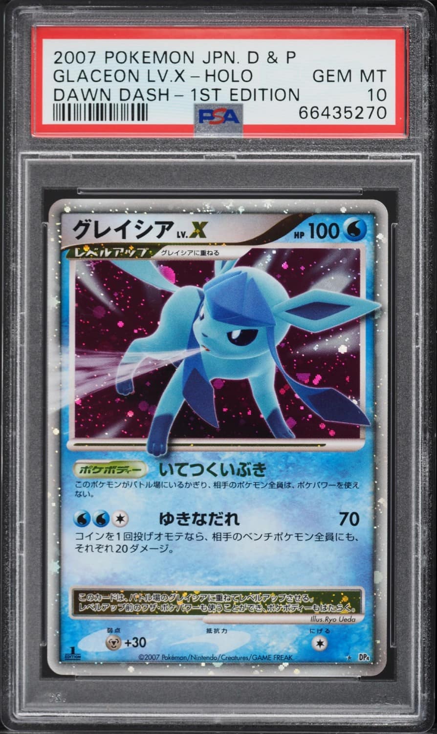 Glaceon