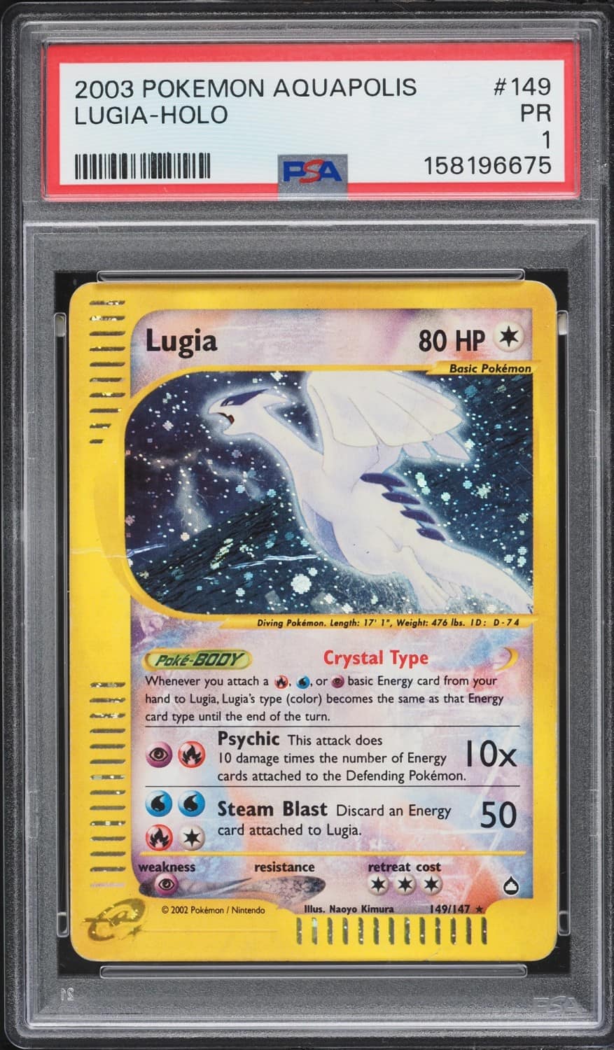 Lugia