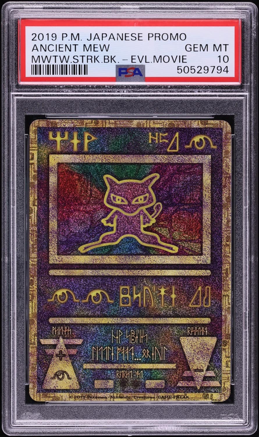 Ancient Mew