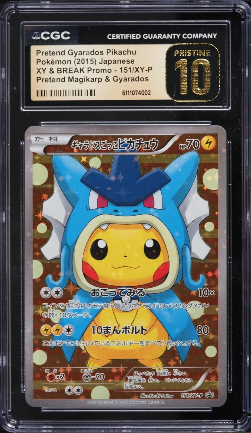 Pretend Gyarados Pikachu