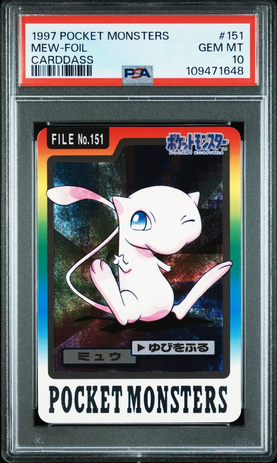 Mew