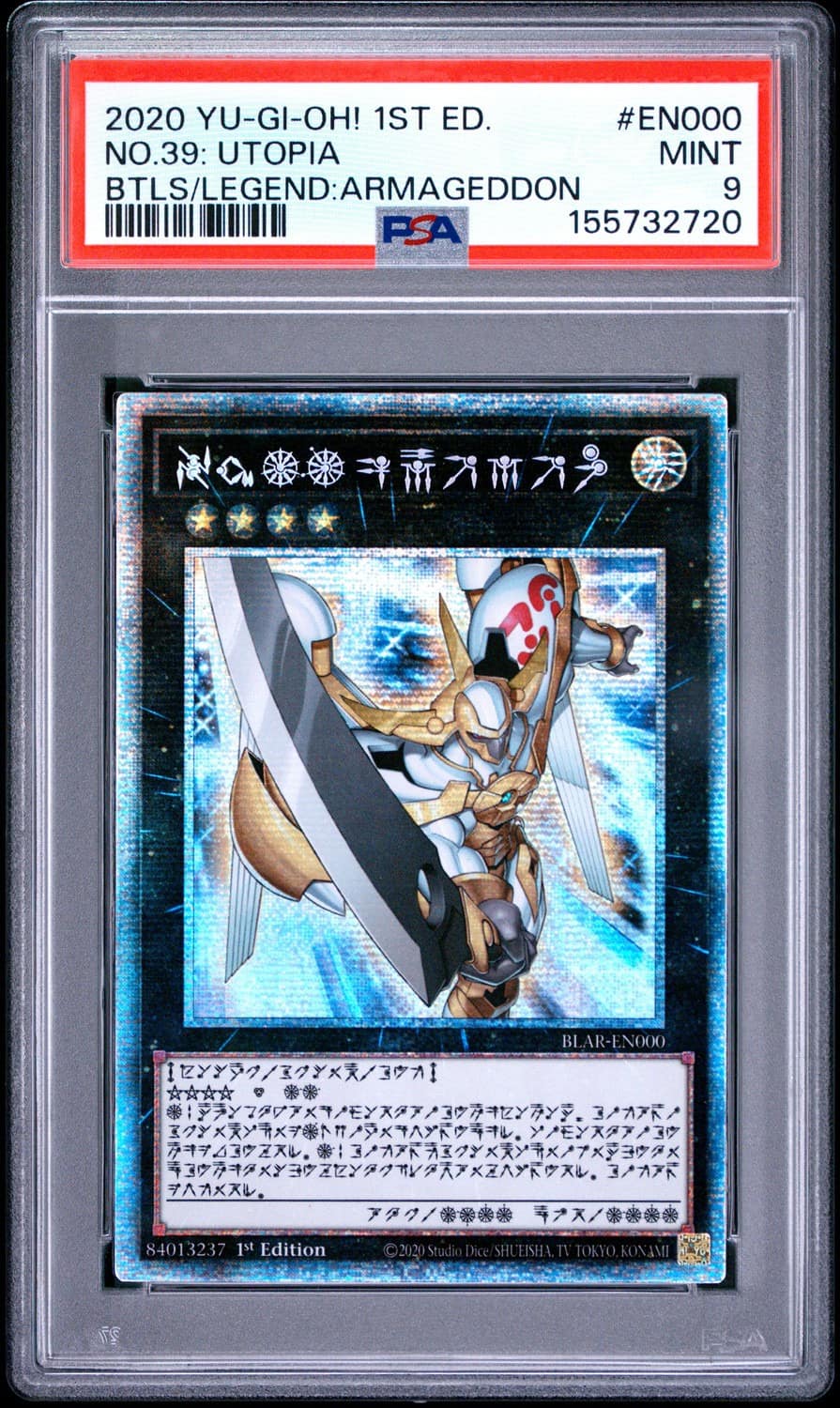 Number 39: Utopia
