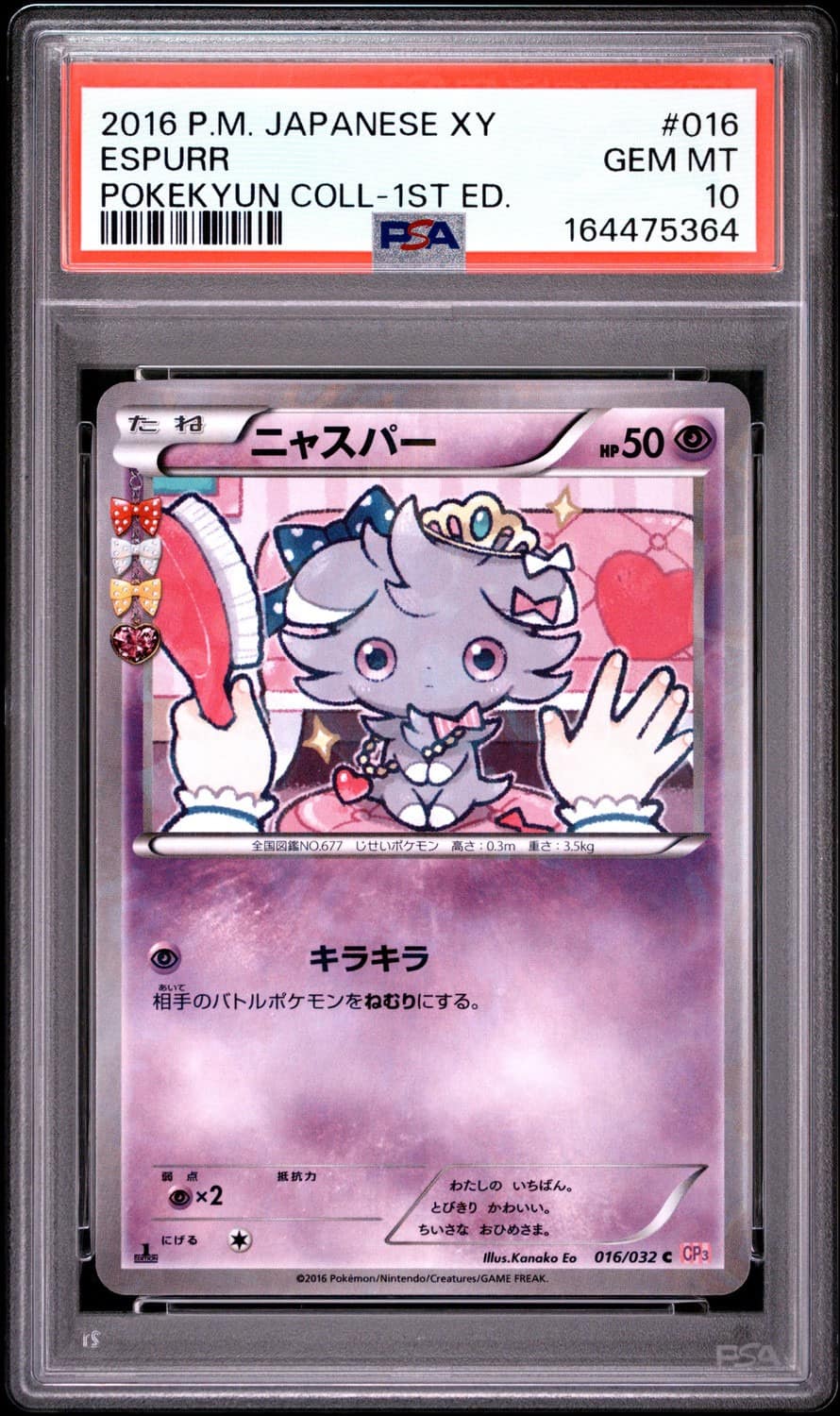 Espurr