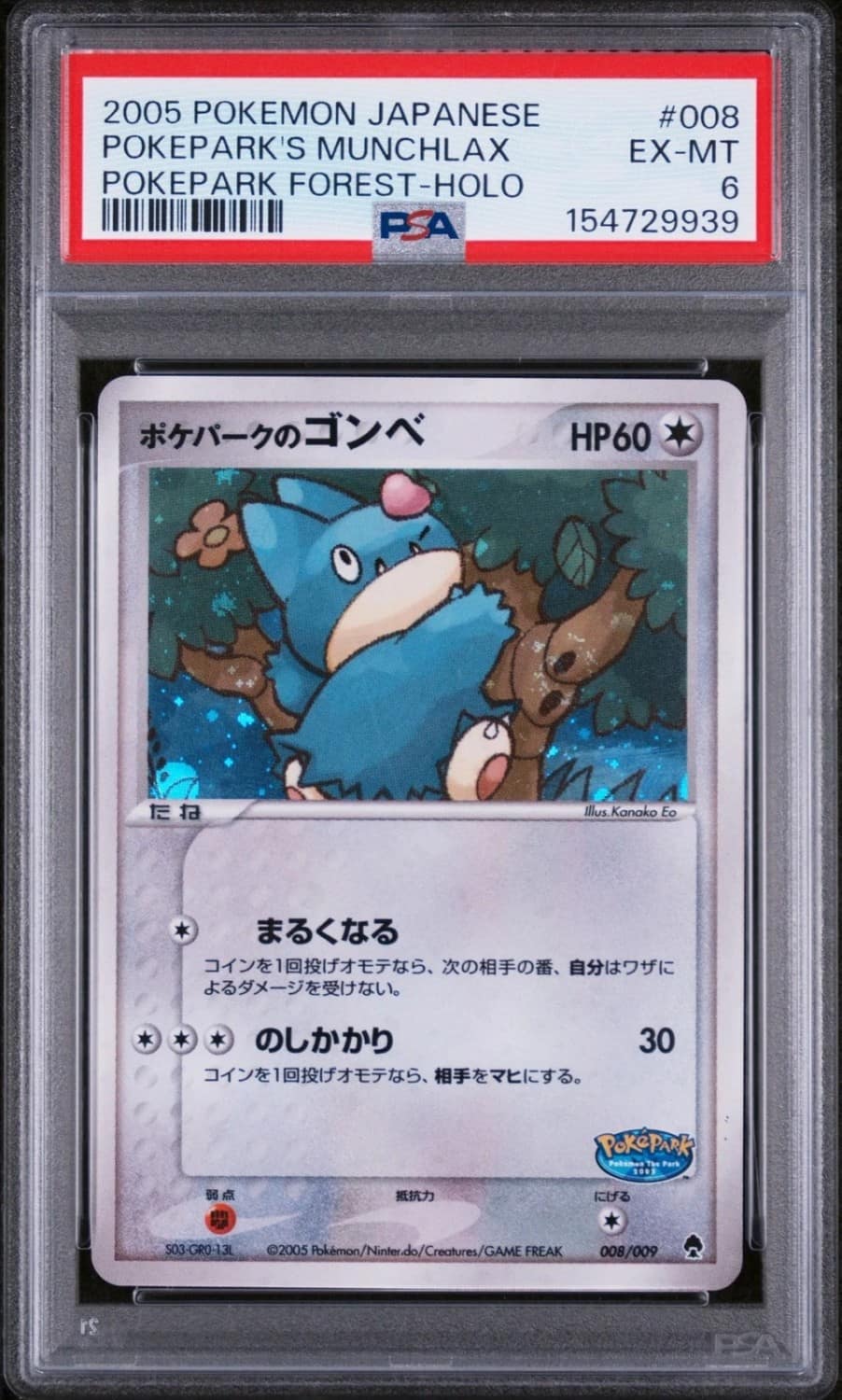 Pokepark'S Munchlax