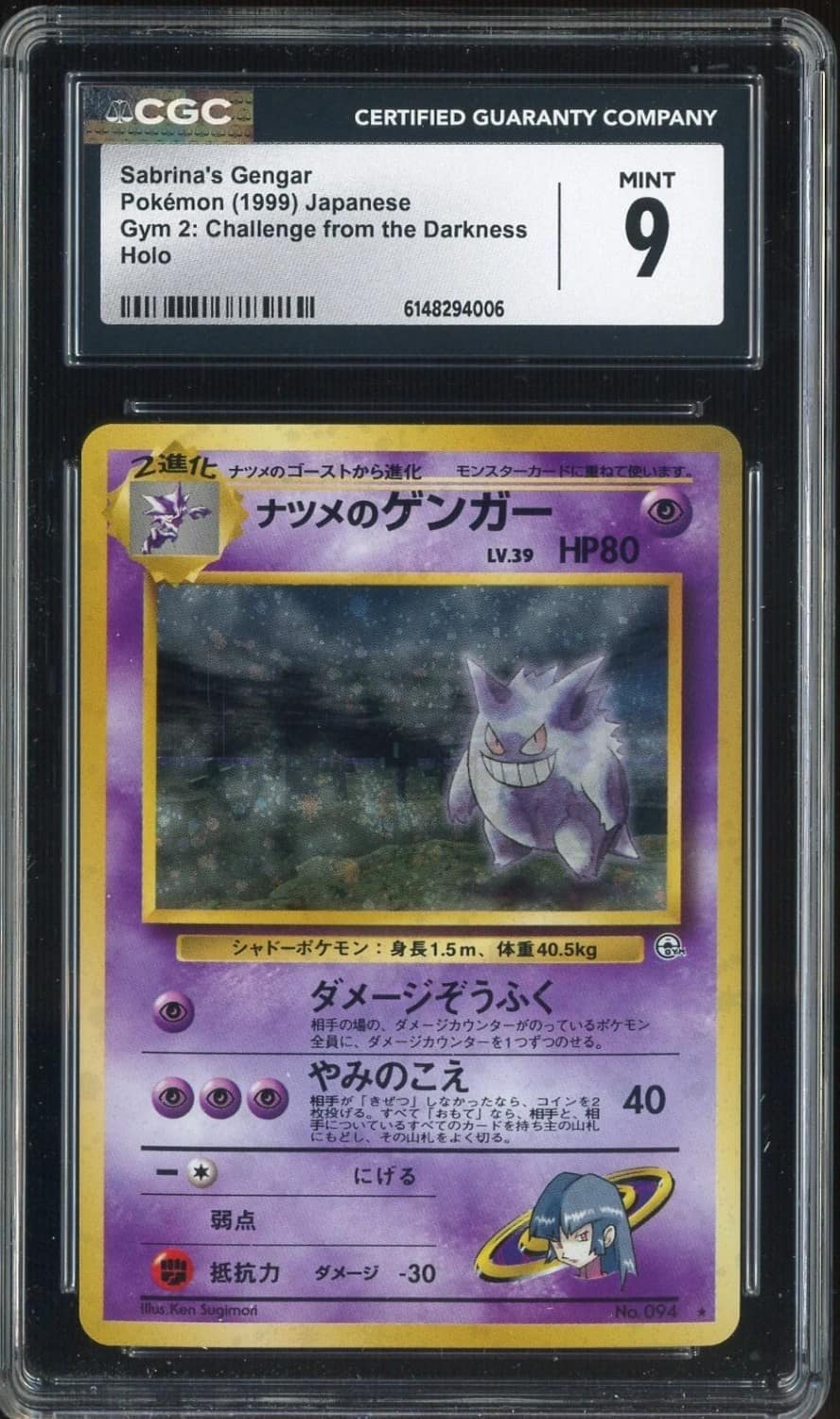 Sabrina'S Gengar