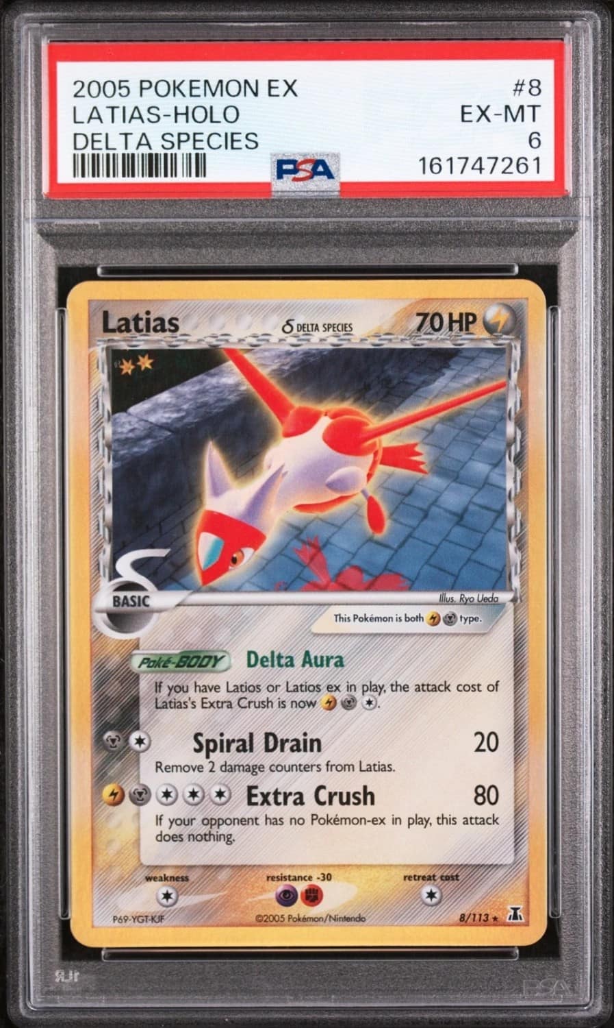 Latias δ
