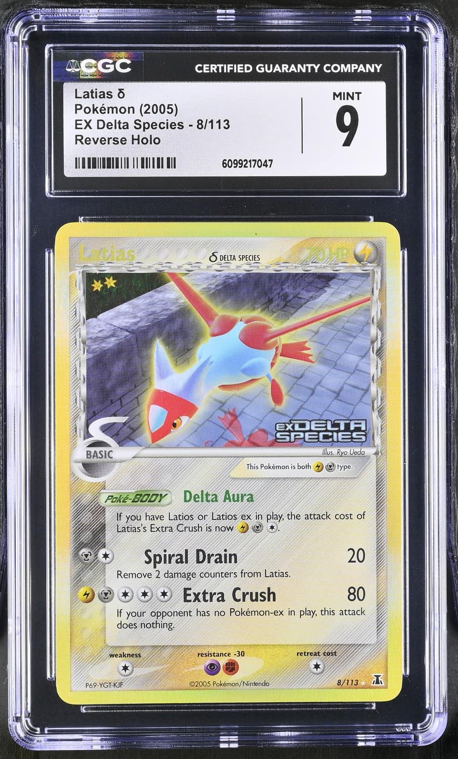 Latias δ