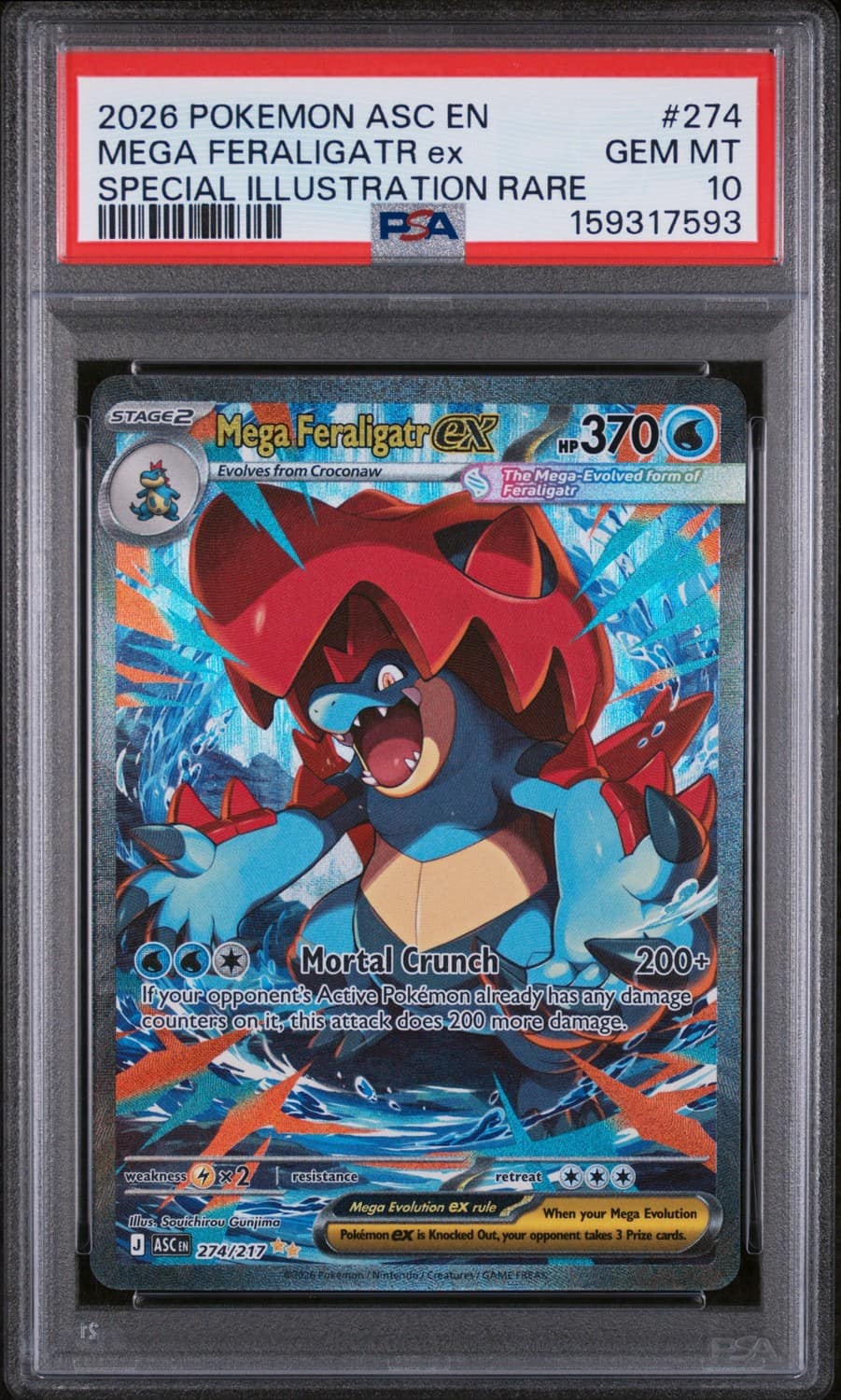 Mega Feraligatr Ex
