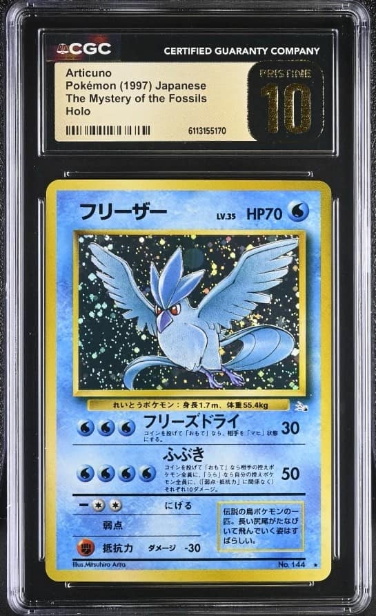 Articuno