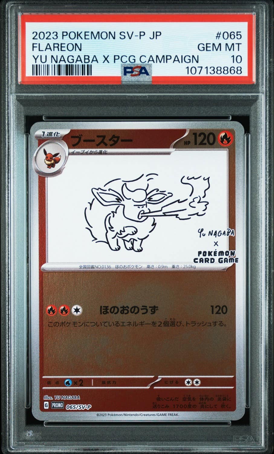 Flareon