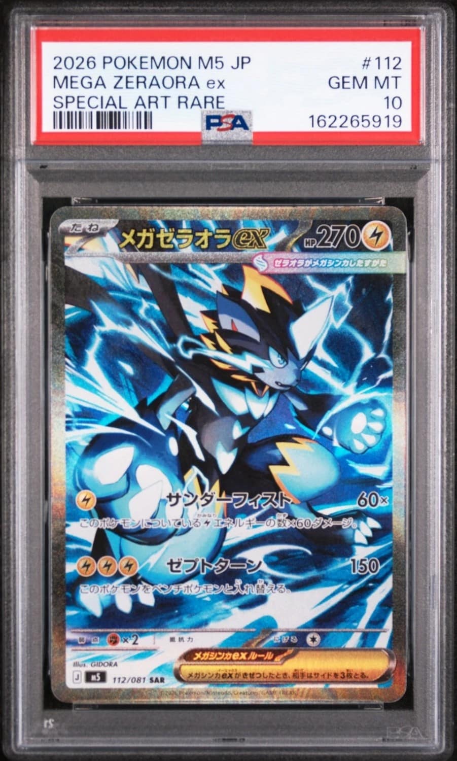 Mega Zeraora Ex