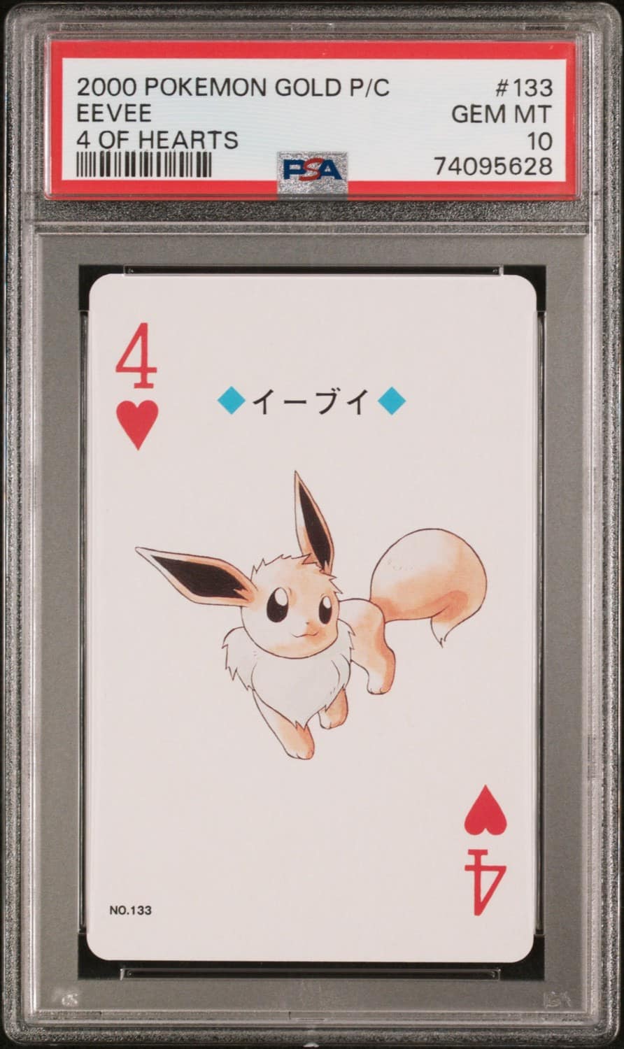 Eevee