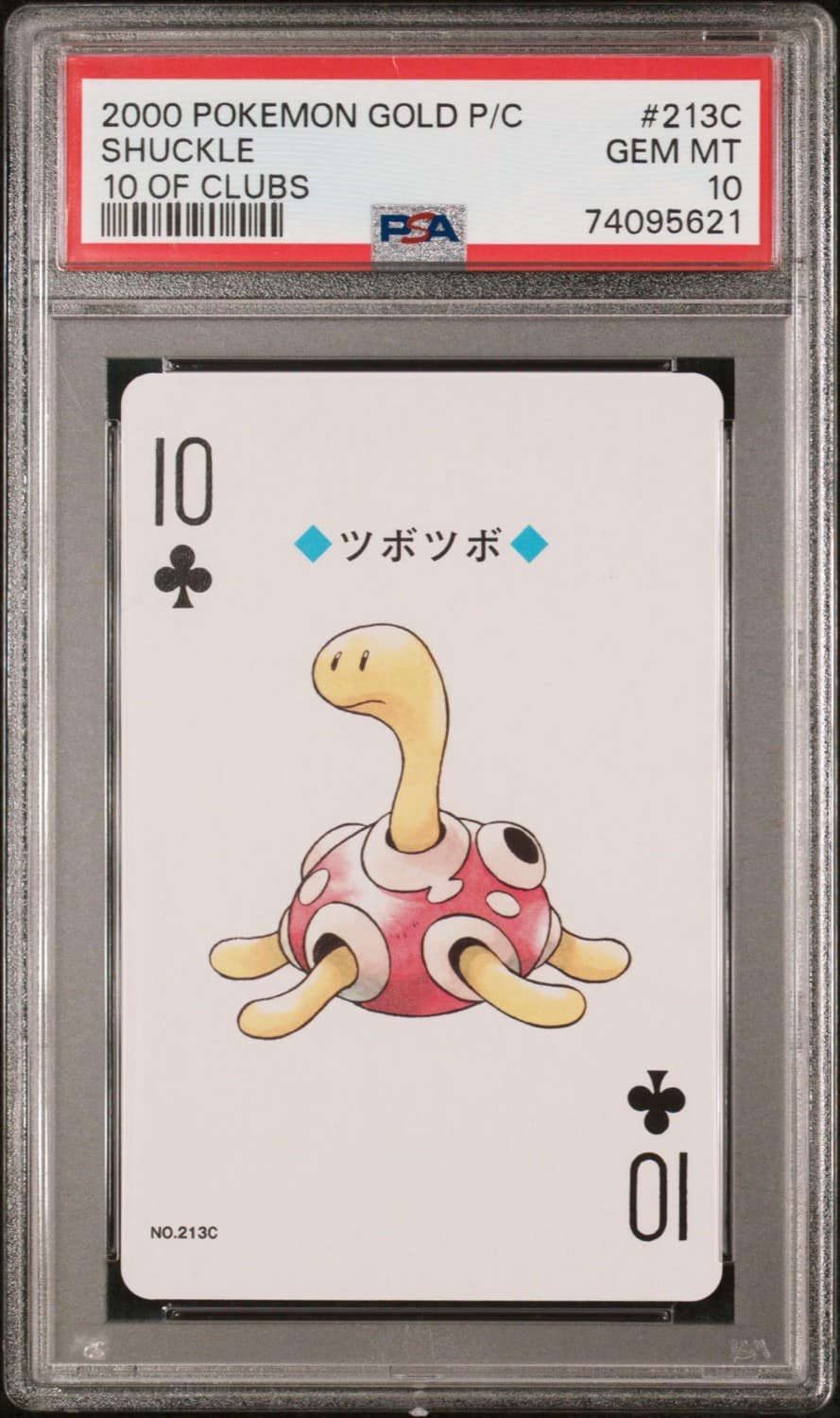 Shuckle