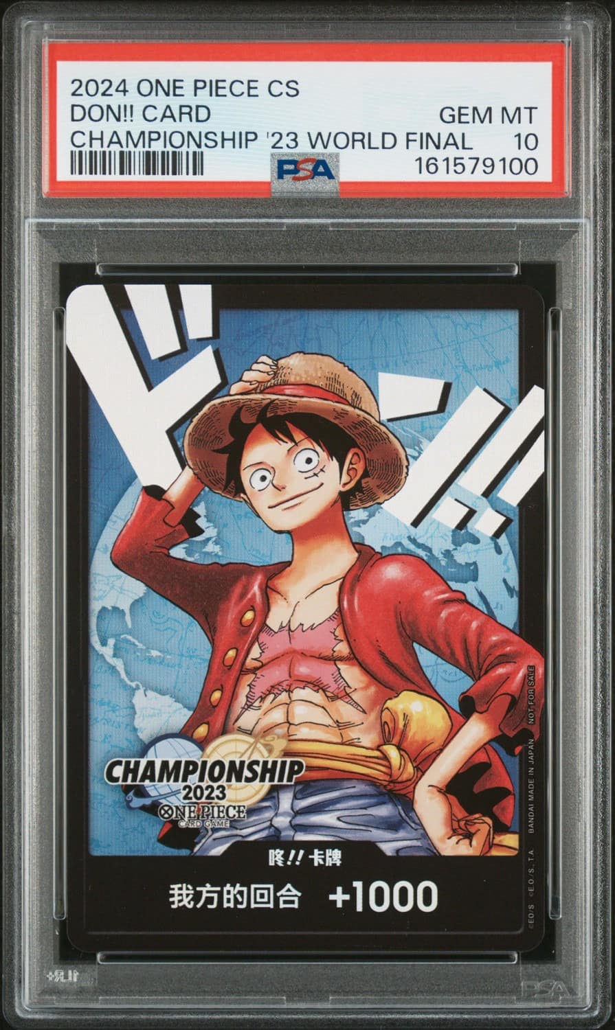 Don!! Card