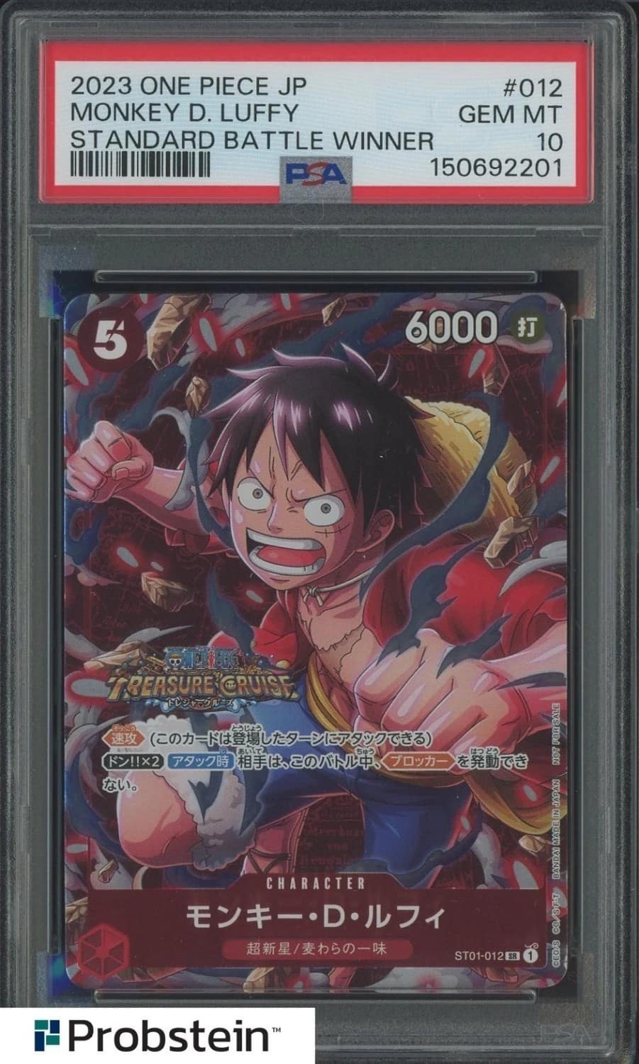Monkey D. Luffy
